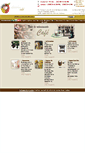 Mobile Screenshot of cafeteriascafe.com
